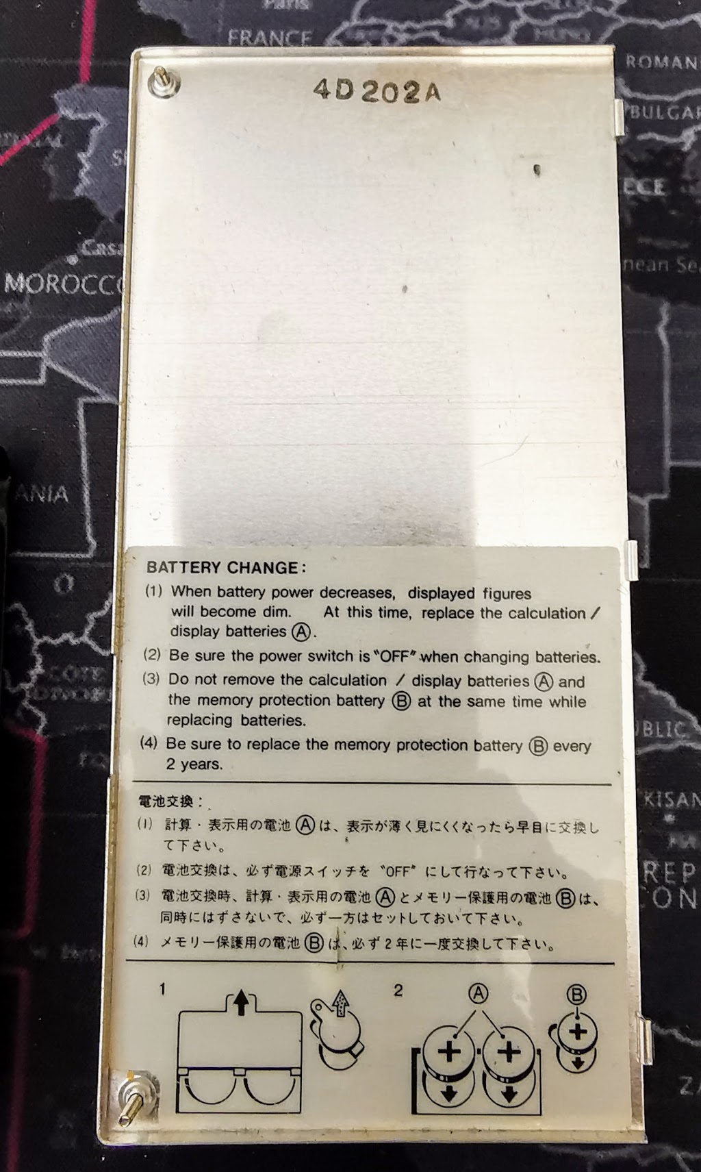 Detail of inside of Casio PF-3000 Battery Compartment Cover