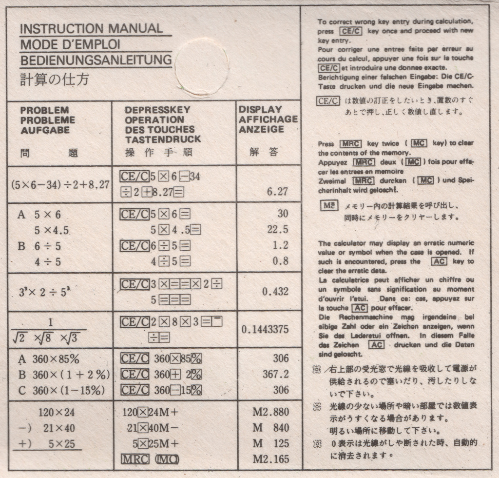 Usage instructions for the generic transparent calculator on the inside of the packaging